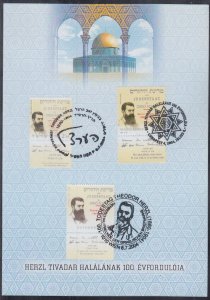 HUNGARY SC # 3903.2 1st DAY LEAF 100th ANN DEATH of THEODOR HERZL, JOINT ISSUE