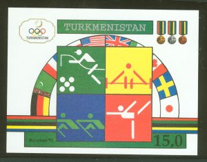 Turkmenistan #23  Single