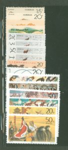 China (PRC) #2491/2510 Unused Multiple