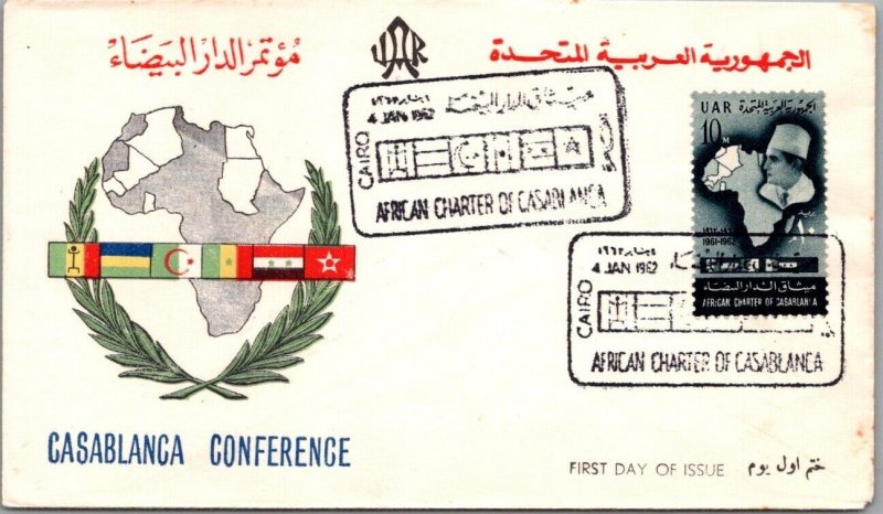 SCHALLSTAMPS EGYPT 1962 POSTAL FDC CACHET COVER COMM SPECIAL CANC CAIRO