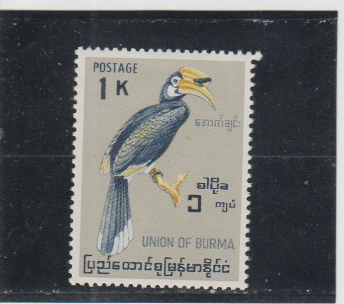 Burma  Scott#  185  MNH  (1964 Malabar Pied Hornbill)