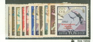 Russia #2359-2369  Single (Complete Set)