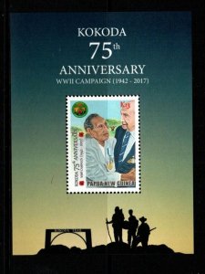 PAPUA NEW GUINEA SGMS1920 2017 75TH ANNIV. OF KOKODA MNH