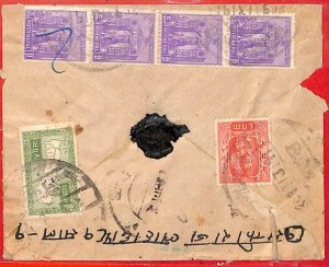 aa0341 - NEPAL  - POSTAL HISTORY -   stamps on COVER - MAPS