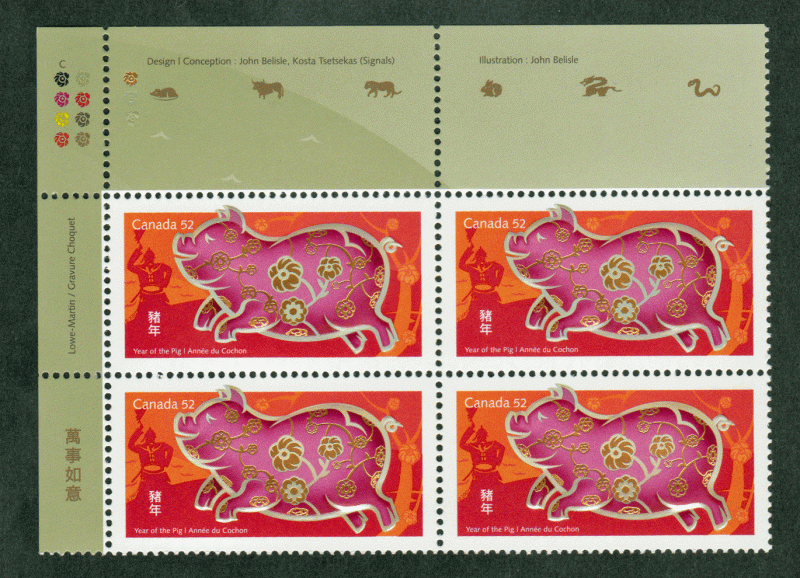 Canada Plate Block # 2201 - M/NH - Lunar New Year - Year of the Pig - UL