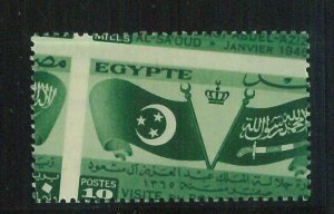 BK1426 - EGYPT -  STAMP - NILE # C97 - ERROR Shifted Perforation MNH Saudi King