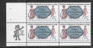 #1316 MNH Zip Block