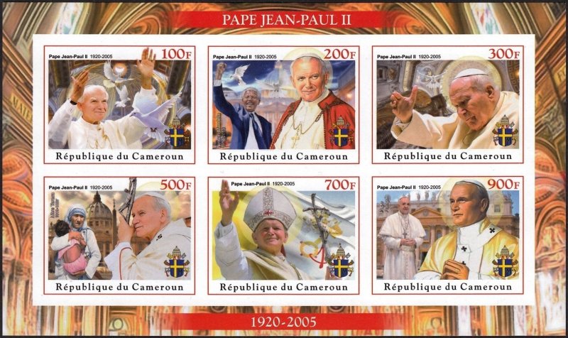 CAMEROON POPE JOHN PAUL II PAPA PAPST PAPE IMPERFORATED