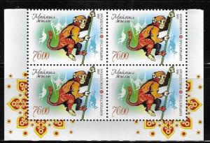 Kyrgyzstan 2016 year of monkey block of 4 Sc 508 MNH B72