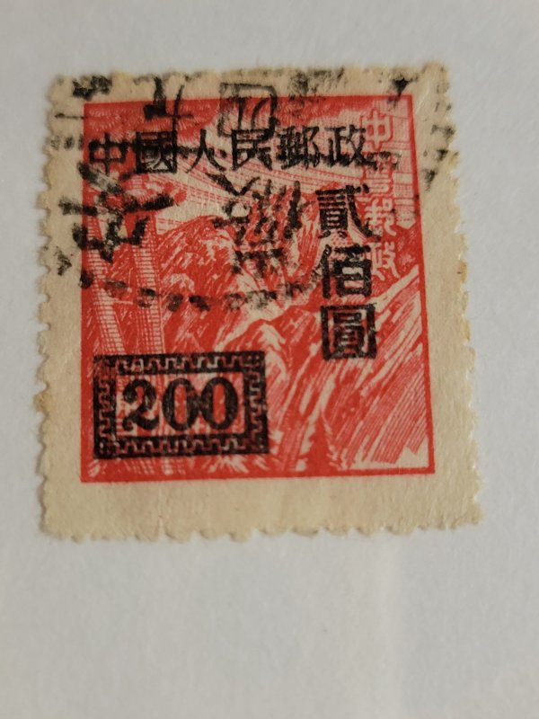 Peoples Republic Of China. #25.  Used
