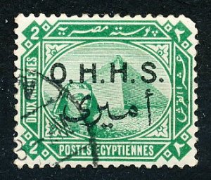 Egypt #O14 Single Used