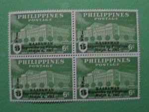 PHILIPPINE STAMP: 1961 SC#841  15TH ANNIVERSARY OF THE REPUBLIC MNH STAMP BLOCK