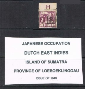 Netherlands Indies Japanese Occupation JSCA 8S177 MNH