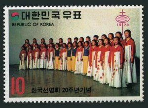 Korea South 872,hinged.Mi 877. World Vision International,1973.Children's Choir.