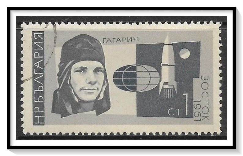 Bulgaria #1521 Space Explorations CTO NH