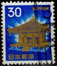 Japan; 1968: Sc. # 882A: Used Single Stamp