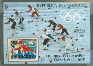 Paraguay #1902  Souvenir Sheet (Olympics)