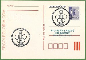 ZA0282 - HUNGARY - Postal History - Stationery card - Chess - 1988