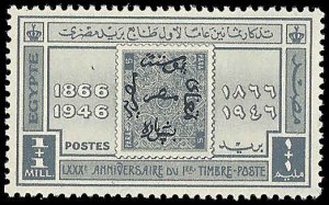 Egypt - #B3 - Unused - SCV-0.40
