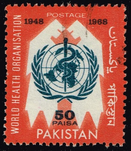 Pakistan **U-Pick** Stamp Stop Box #154 Item 75