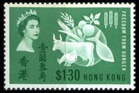 Hong Kong SC#218 Freedom from Hunger 1963 Mint