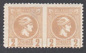 GREECE SG101 IMPERF BETWEEN mint horizontal pair............................F680