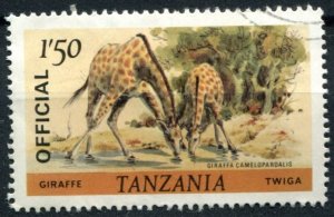 Tanzania Sc#O33A Used, 1.50sh multi, Official stamps (1985) (1980)