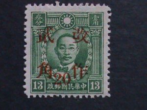 ​CHINA-1943-SC#532-e20-KIANGSI SURCHARGE 20 CENTS ON 13 CENTS MNH VERY RARE