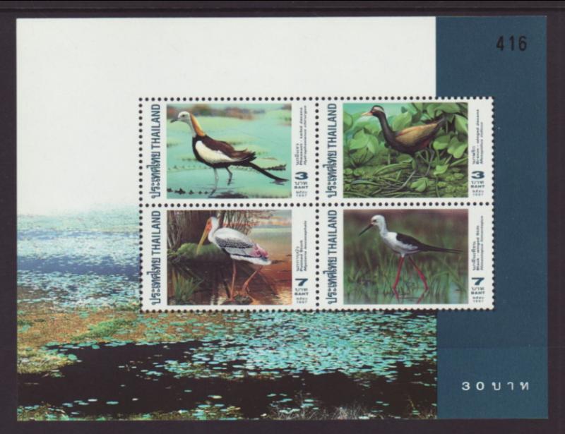 Thailand 1733a Birds Souvenir Sheet MNH VF