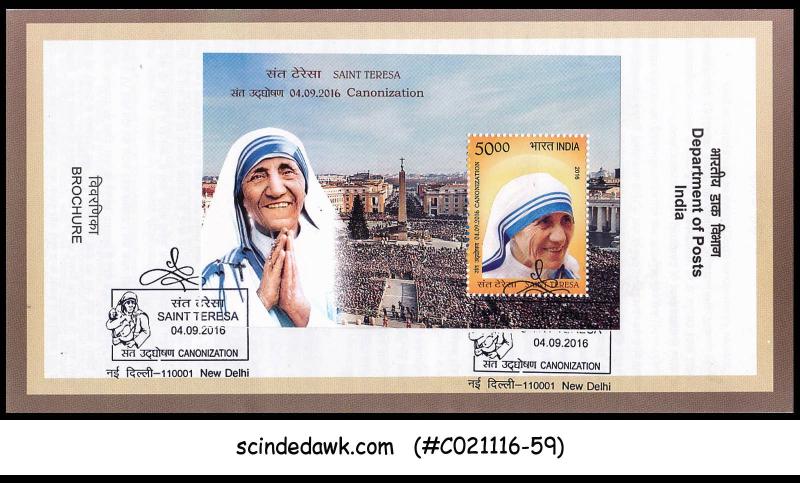 INDIA - 2016 Saint Teresa / MOTHER TERESA CANONIZATION - BROCHURE - FDI