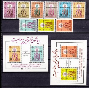 Z2935 1962 afghanistan  mnh sets & s/s perf & imperfs #553-61,52-60 u.n. 2 scans