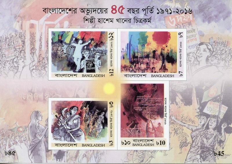 Bangladesh 2017 MNH Hashem Khan Paintings 4v Imperforate M/S Art Stamps