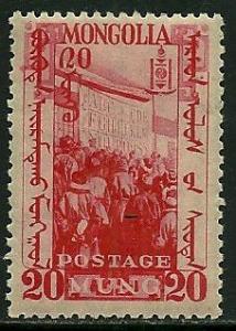 Mongolia #67, Mint Hinge 