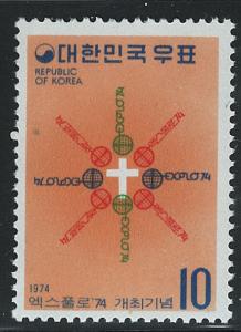 Korea Scott 909 MNH!