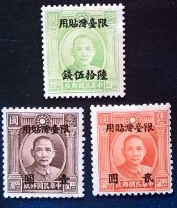RO China, Taiwan 1946 Surcharged on London Pt SYS (3v Cpt) MNH