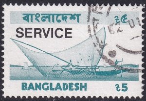 Bangladesh 1975 Sc O14 official used