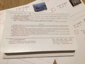 Shanghai China 1987 views of  shanghai  stationary stamped post card set r20166