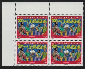 New Caledonia Music Kaneka Musical style Corner Block of 4 2006 MNH SG#1390