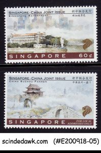 SINGAPORE CHINA JOINT ISSUE - 1996 CITY OUTLOOK - 2V MNH