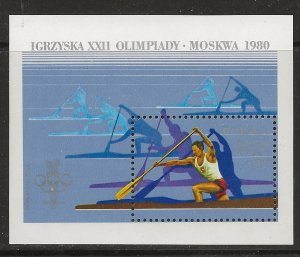 Poland Scott catalog # B138 Mint NH Souvenir Sheet