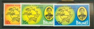 Brunei #217-19  Single (Complete Set)