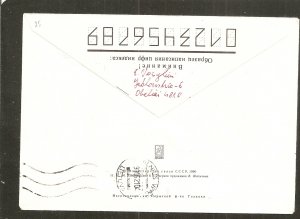 Lithuania   Scott  371-74  on covers