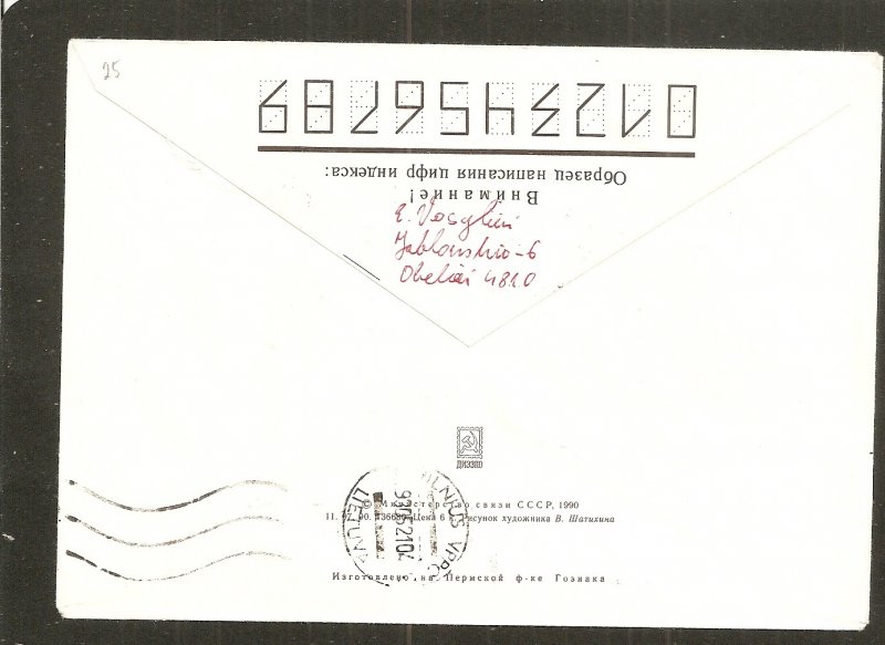 Lithuania   Scott  371-74  on covers