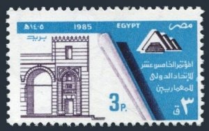 Egypt 1269, MNH. Michel 969. International Union of Architects, 1984.