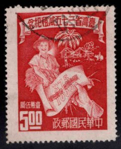CHINA ROC Taiwan Scott 1051 Used Scout stamp CV $16, top value of set