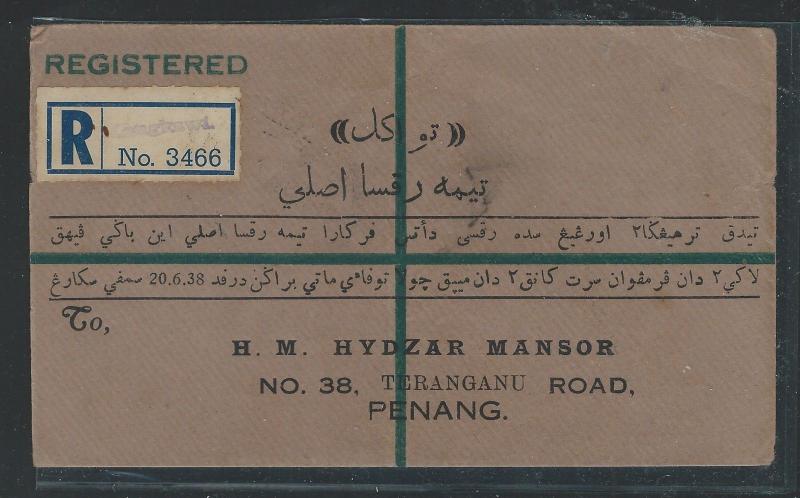 MALAYA PERLIS (P0812B) 1960 JAWI SCRIPT ENVELOPE FROM KANGAR TO PENANG