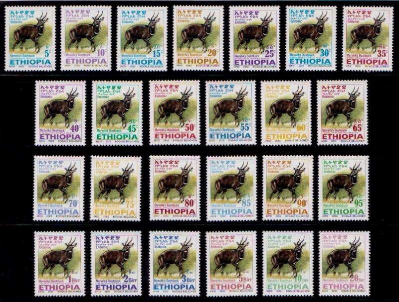 (415) Ethiopia / animals / bushbock definitives / 2nd series / rare / mnh