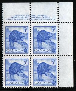 Canada - wildlife - #336PB  -  MNH