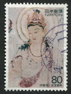 Japan  #2449 Used