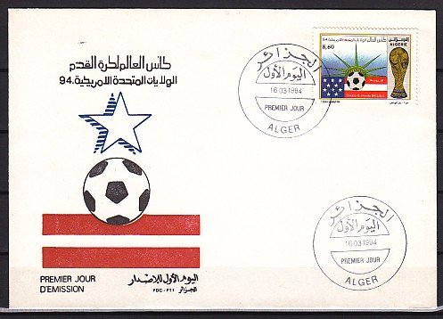 Algeria, Scott cat. 996. USA World Cup Soccer issue. First day cover. ^